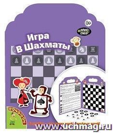 Набор нано-стикеров Bondibon "Игра в шахматы"