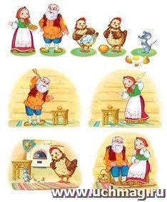 Комплект вырубных мини-плакатов "Герои сказки "Курочка Ряба", 9 шт.