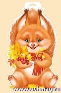 Плакат "Белка с рябиной"