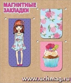 Набор магнитных закладок "Модница"
