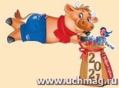 Угловой плакат "С Новым годом! 2021"