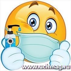 Плакат на скотче "Смайлик в маске"
