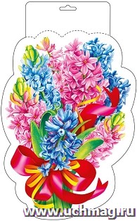 Плакат-мини "Гиацинты"