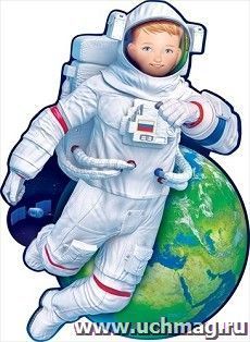Плакат "Космонавт в открытом космосе"