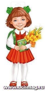 Плакат "Девочка с азбукой"