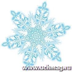 Украшение "Снежинка", средняя