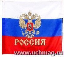 Флаг с золотым гербом