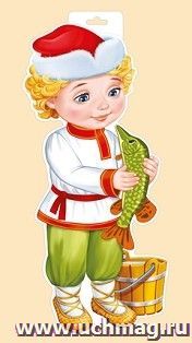 Плакат "Емеля"
