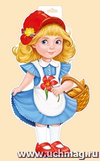 Плакат "Красная Шапочка"