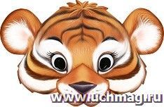 Маска "Тигр - мальчик"