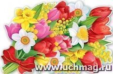 Плакат "Букет цветов"