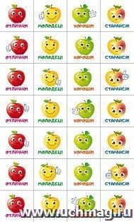 Наклейки-оценки "Яблоки"