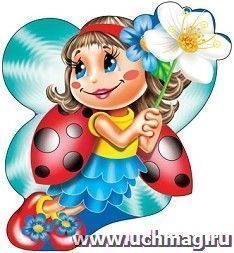 Плакат вырубной "Божья коровка"