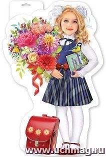 Плакат "Девочка в школьной форме с цветами"