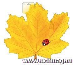 Плакат "Лист кленовый", желтый