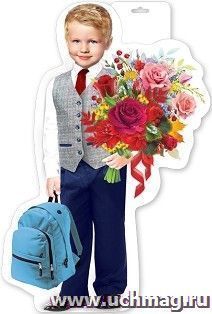 Плакат "Мальчик в школьной форме с цветами"