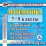 Математика. 7-9 классы. Компакт-диск для компьютера: Современные требования. Педагогические мастерские. — интернет-магазин УчМаг