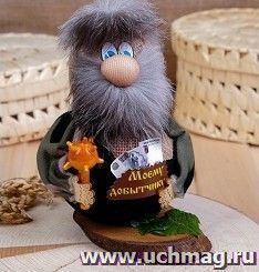 Оберег "Домовой. Моему добытчику", микс
