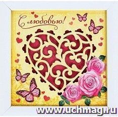 Панно световое "С любовью"