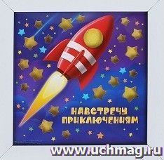 Панно световое "Навстречу приключениям"