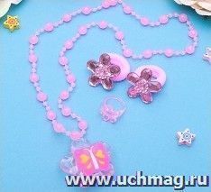 Набор детский "Выбражулька", 4 предмета