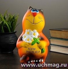 Копилка "Котик мартовский", 19 см