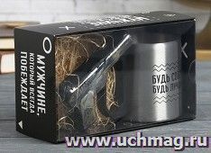 Набор подарочный "Будь собой". Кружка 200 мл, мыло