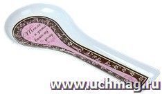 Подставка под ложку "Тепла и уюта вашему дому"