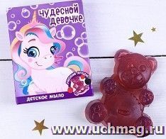 Фигурное детское мыло "Чудесной девочке", лесные ягоды