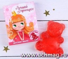 Фигурное детское мыло "Лучшей из принцесс", бабл-гам
