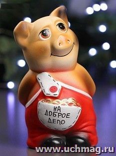 Копилка "Поросенок Бублик"