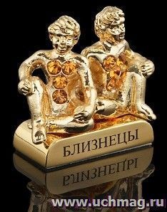 Сувенир "Знак зодиака. Близнецы"