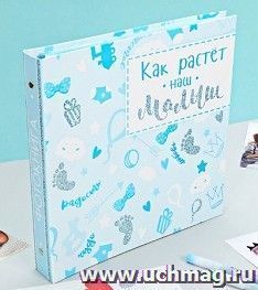 Фотокнига с наклейками "Как растет наш малыш"