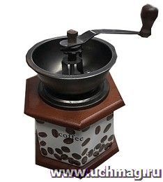 Кофемолка ручная