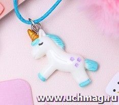 Кулон детский "Выбражулька", единорожек, цветной