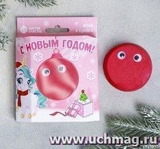 Мыло-пластилин "С Новым годом"