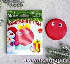 Мыло-пластилин "Волшебного года"