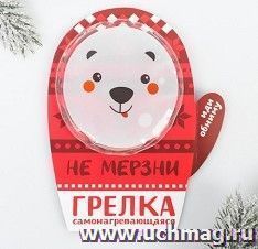 Грелка самонагревающаяся "Мишка"
