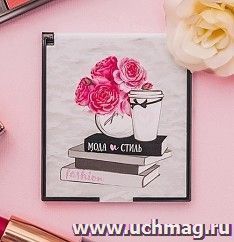 Зеркало складное квадратное "Мода и стиль"
