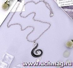 Кулон "Скрипичный ключ", бело-чёрный в серебре, 80 см.