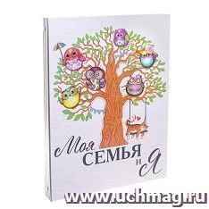 Детская родословная папка "Совы"