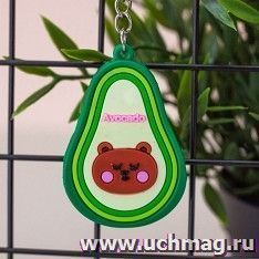 Брелок "Avocado bear"