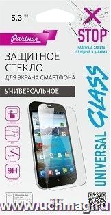 Универсальное защитное стекло для смартфона 5,3"