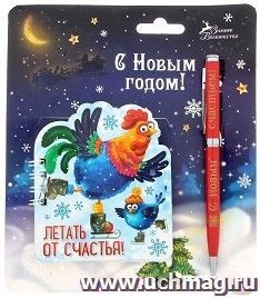 Набор подарочный "Летать от счастья", ручка + блокнот