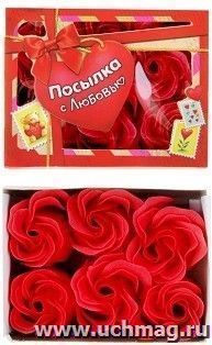 Мыльные лепестки в картонной коробке "Посылка с любовью"