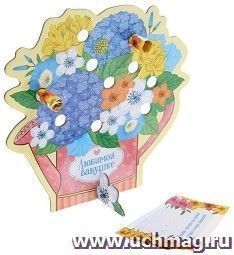 Пожелания настольные со свитками "Любимой бабушке"