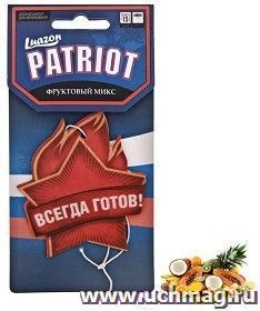 Ароматизатор в авто "Рожденный в СССР"