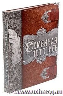 Родословная книга "Перо"