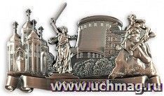 Магнит рельефный без страз "Волгоград. Коллаж", цвет медь