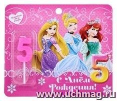 Свеча цифра на открытке "5 лет". Принцессы